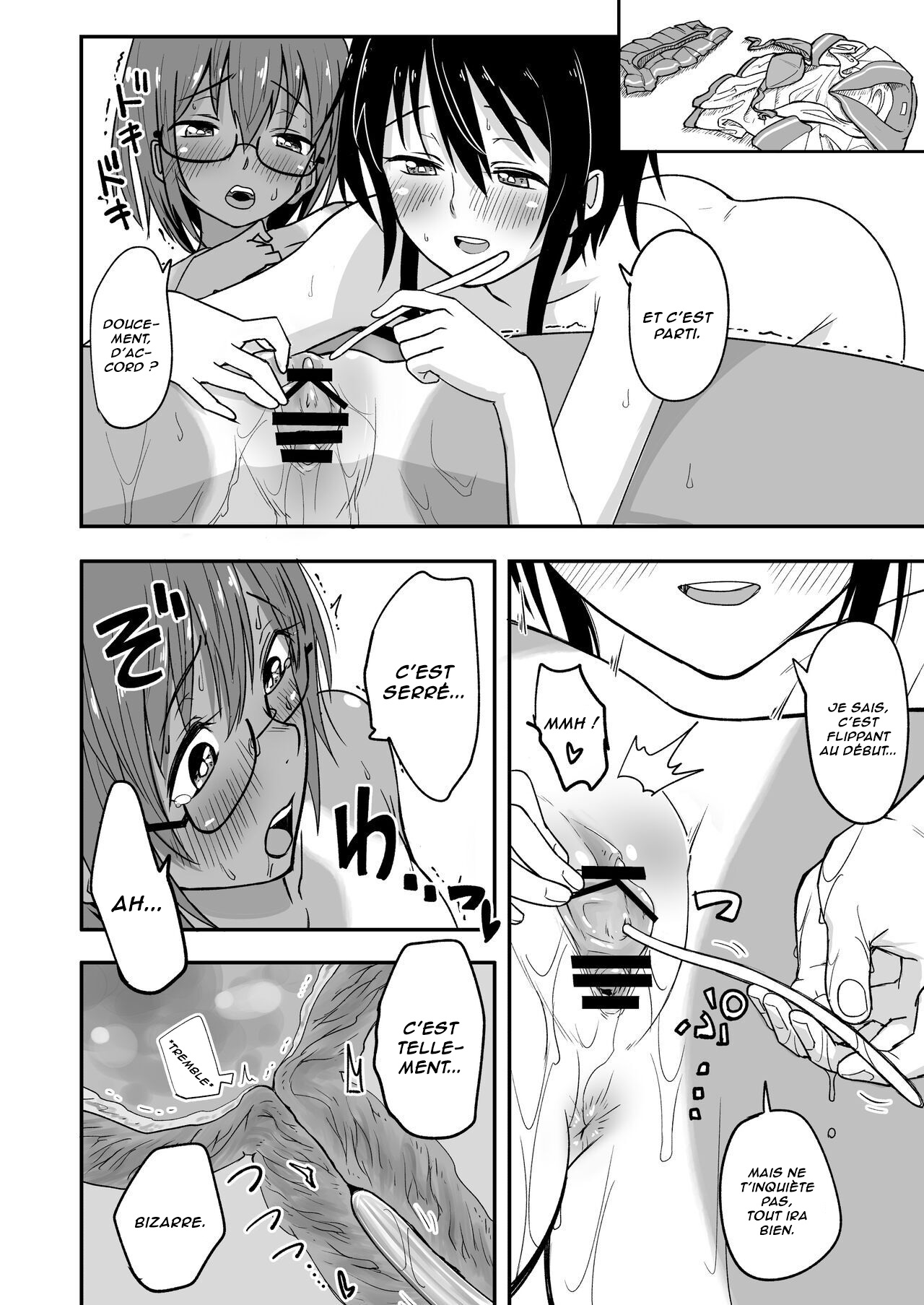 Hosomichi no Oku Nagi  Le Calme Intérieur du Chemin Étroit numero d'image 25
