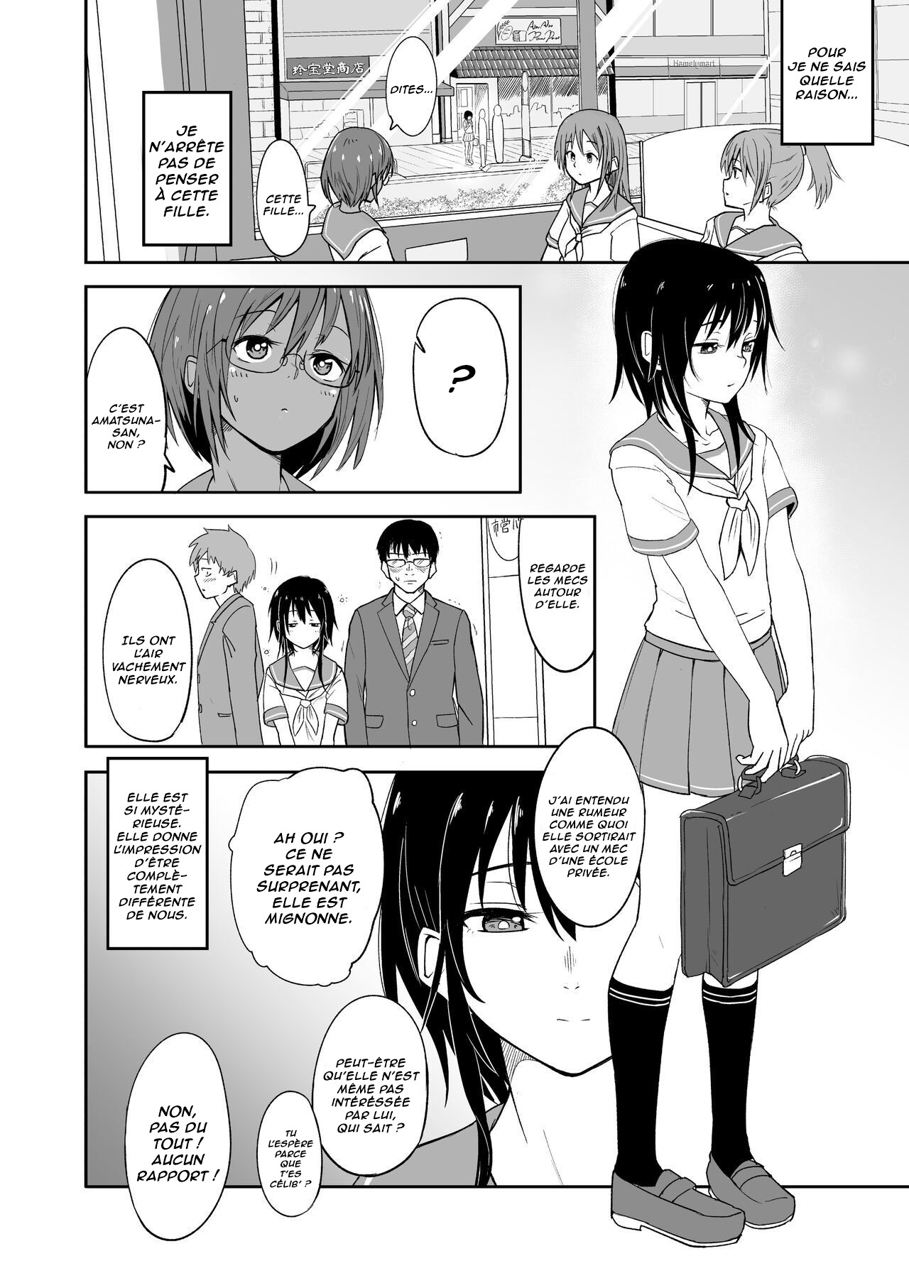 Hosomichi no Oku Nagi  Le Calme Intérieur du Chemin Étroit numero d'image 3
