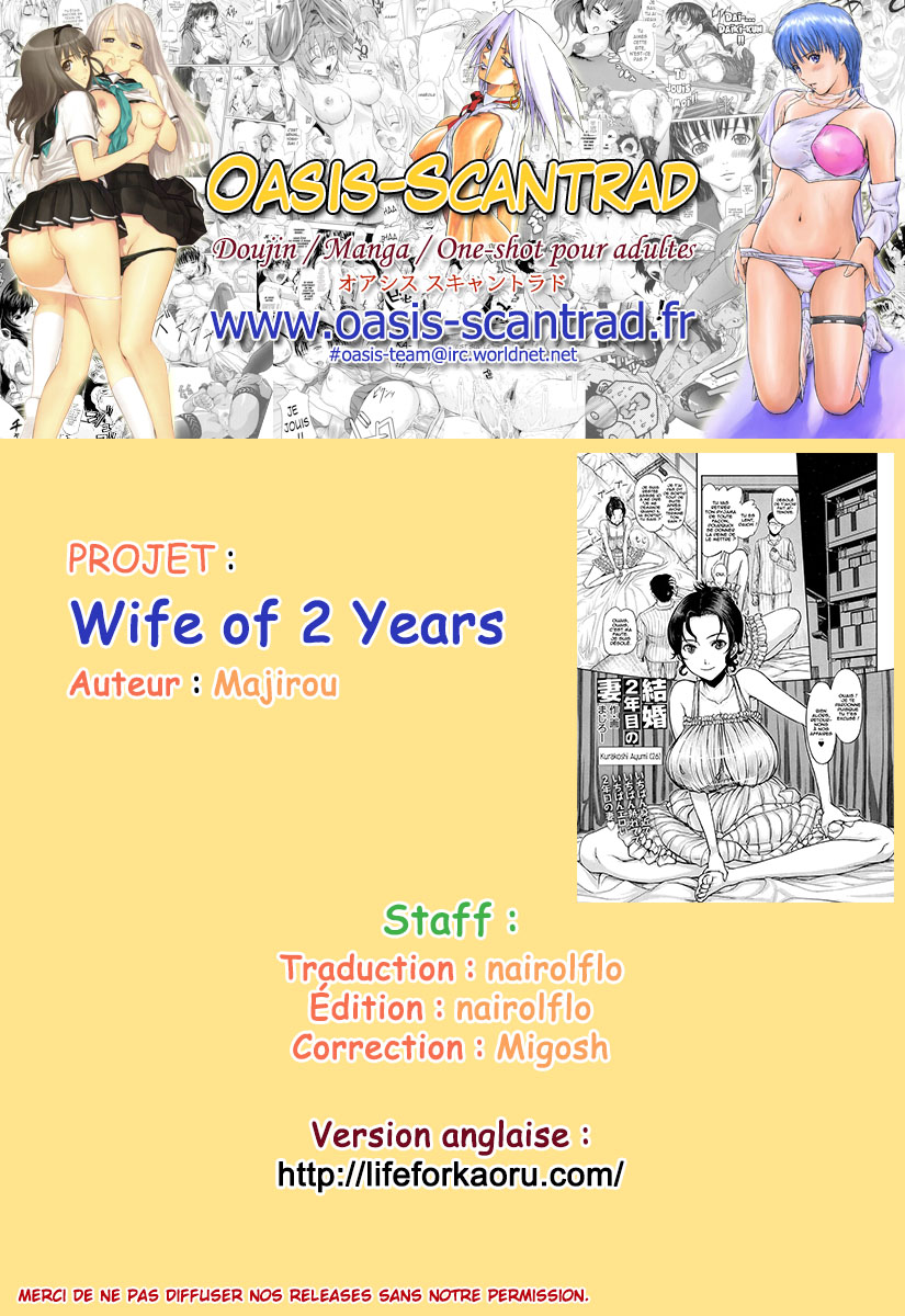 Kekkon 2-nenme no Tsuma  Wife of 2 Years numero d'image 18