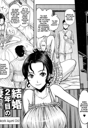 Kekkon 2-nenme no Tsuma  Wife of 2 Years