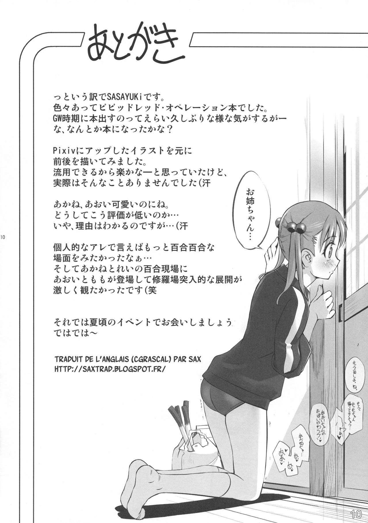 No Title 03 numero d'image 7