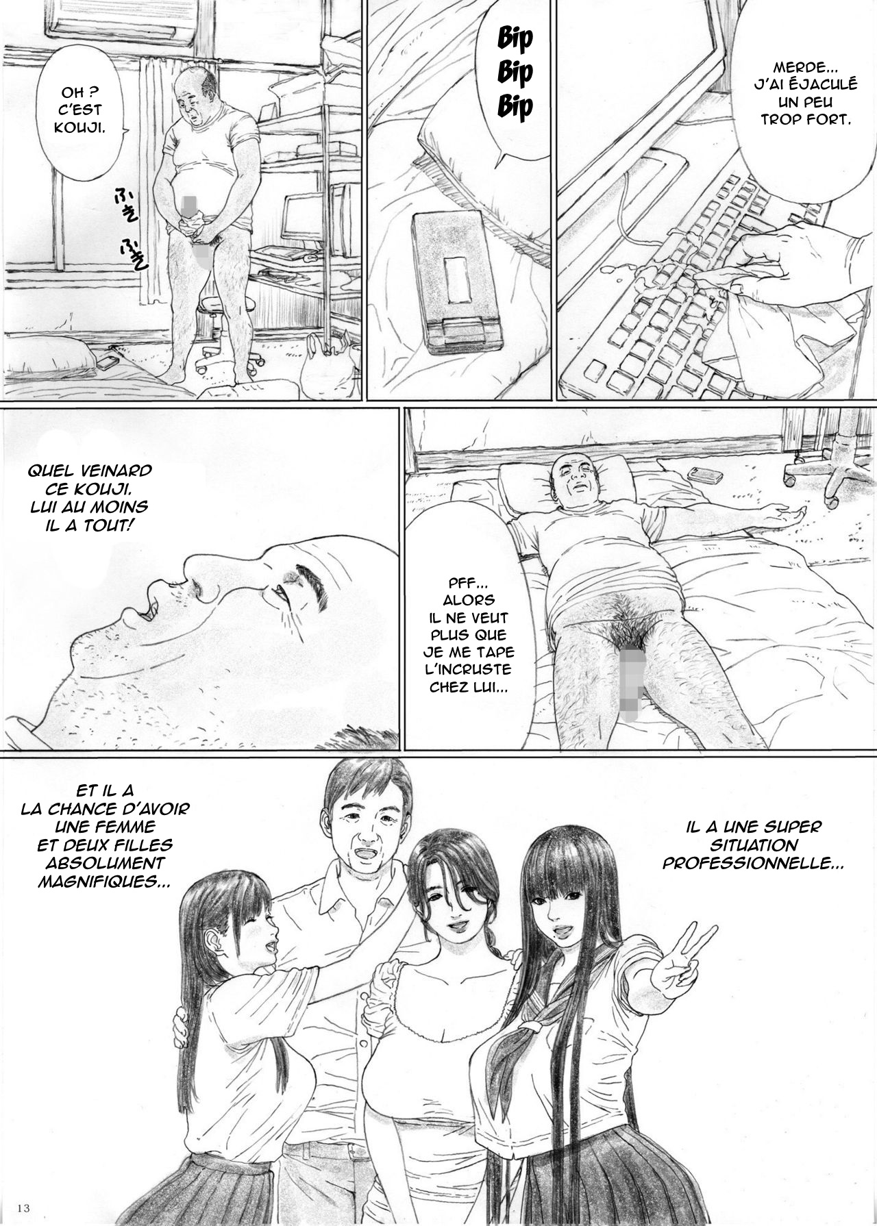 Inyoku no Sumika 1 numero d'image 10