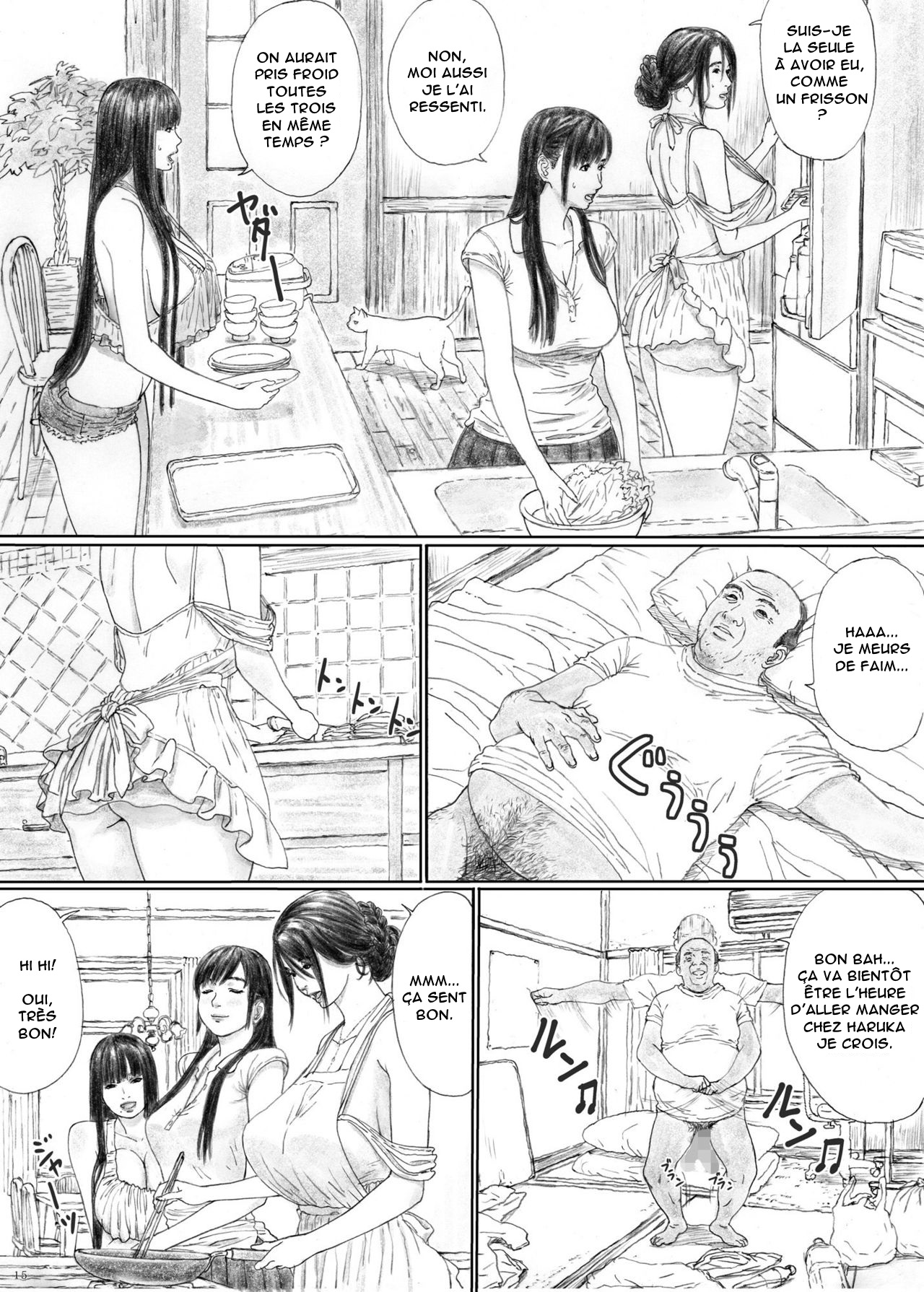 Inyoku no Sumika 1 numero d'image 12