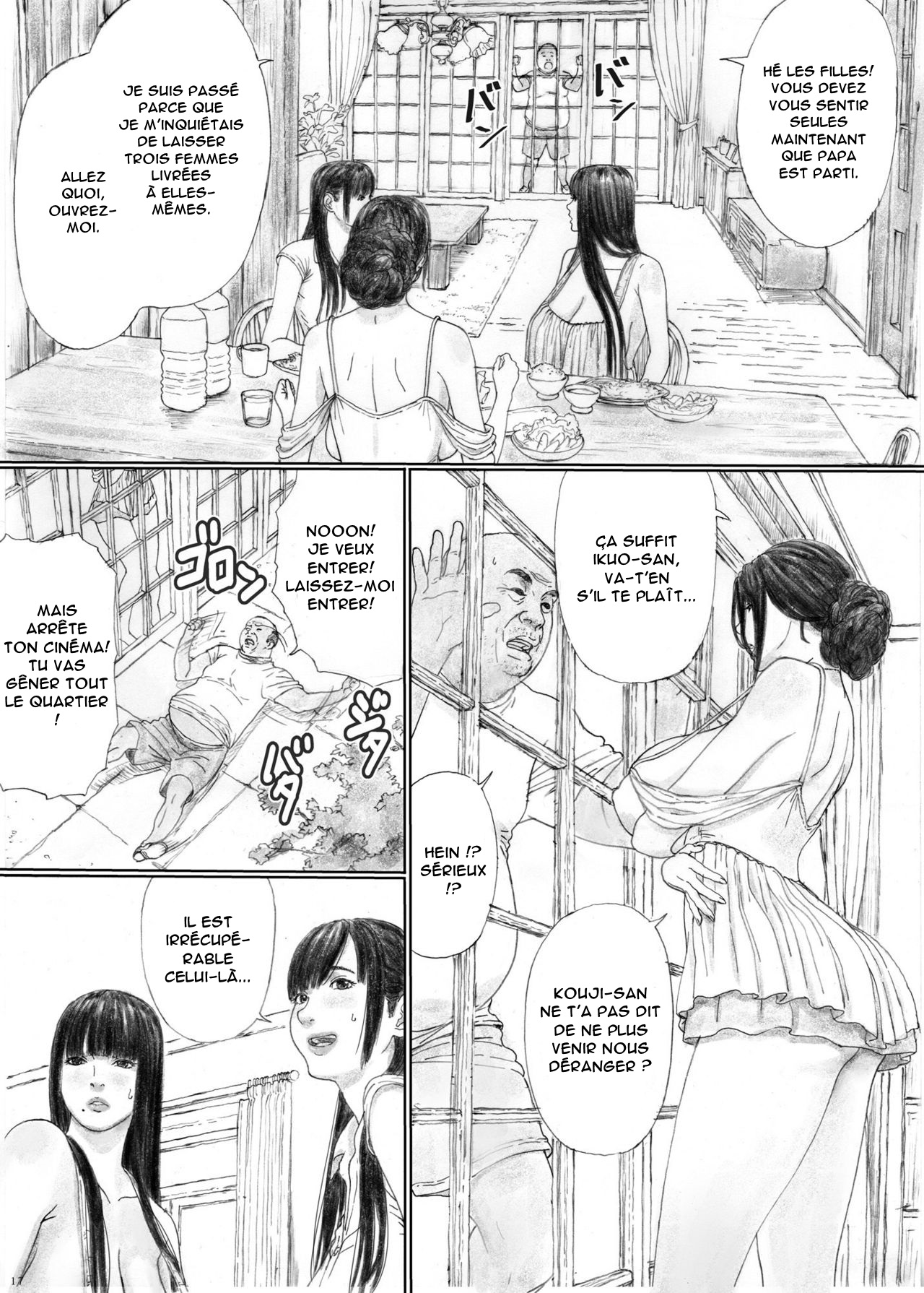 Inyoku no Sumika 1 numero d'image 14