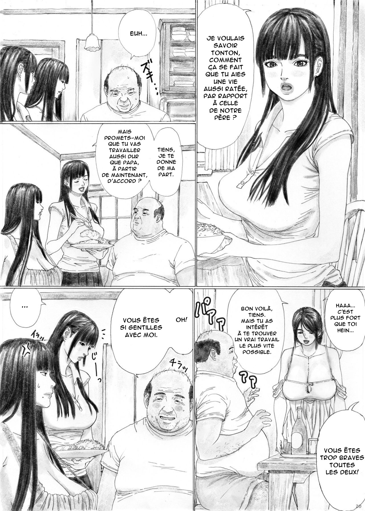 Inyoku no Sumika 1 numero d'image 17