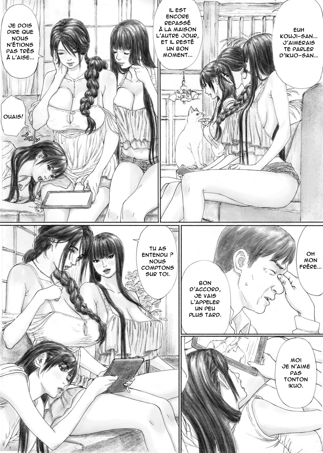 Inyoku no Sumika 1 numero d'image 4