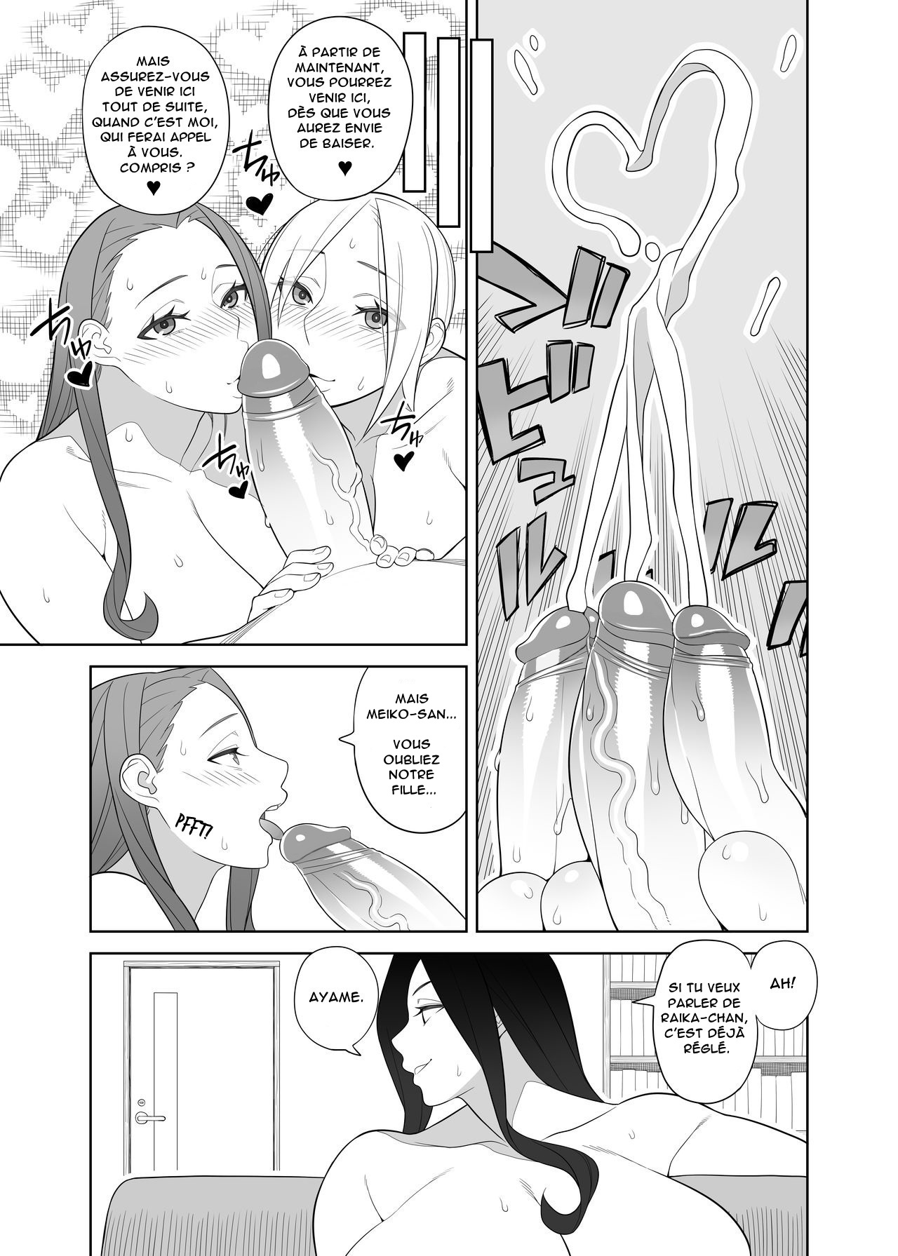 Bakunyuu Mama wa Gakuenchou no Onna CH.1-4 numero d'image 35