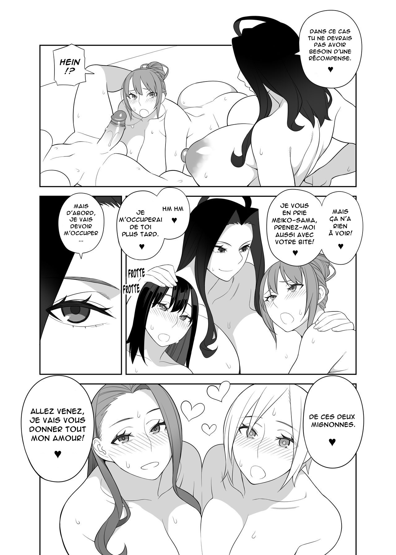 Bakunyuu Mama wa Gakuenchou no Onna CH.1-4 numero d'image 39
