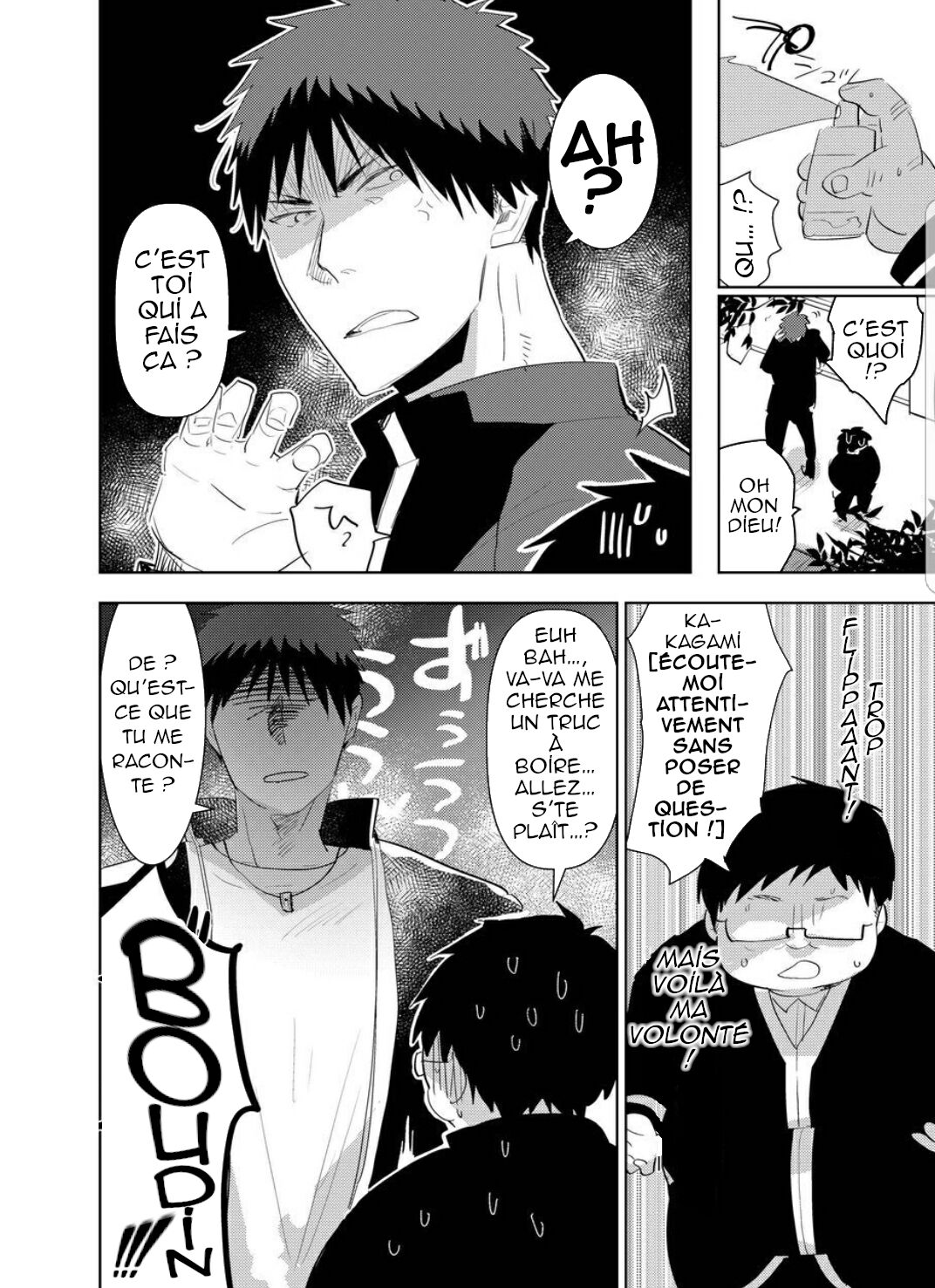 Saimin Iinari Nama Onaho numero d'image 4