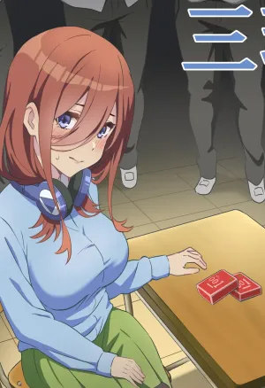 Miku-san to Sukebe na Jisshuu  Miku-san et son entrainement cochon.