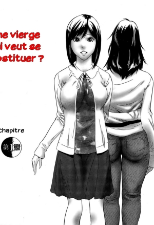 Hanshin Omocha Ch. 1-3