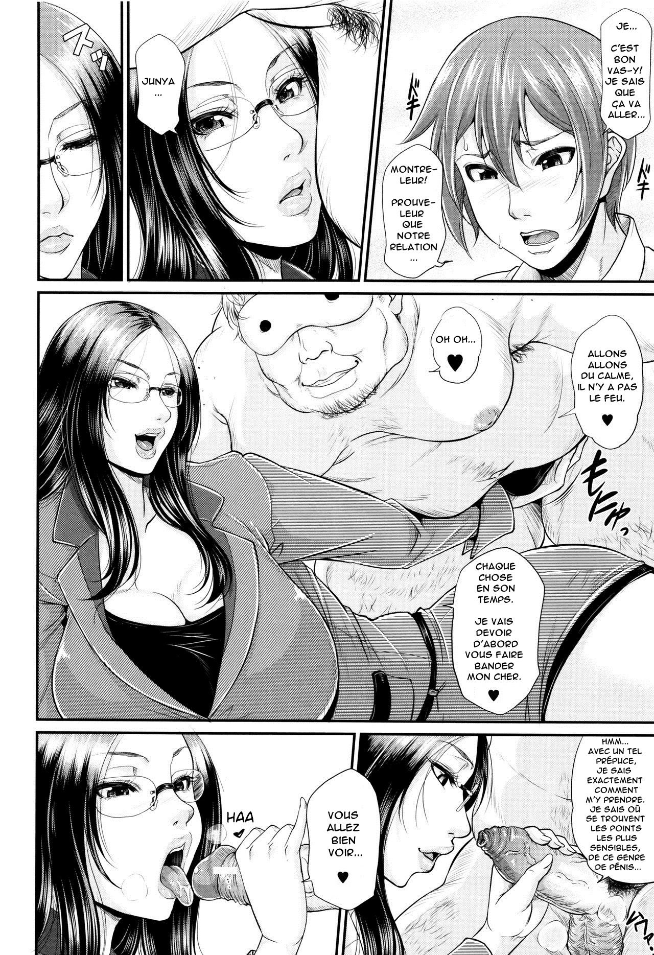 Wotome Haha numero d'image 159