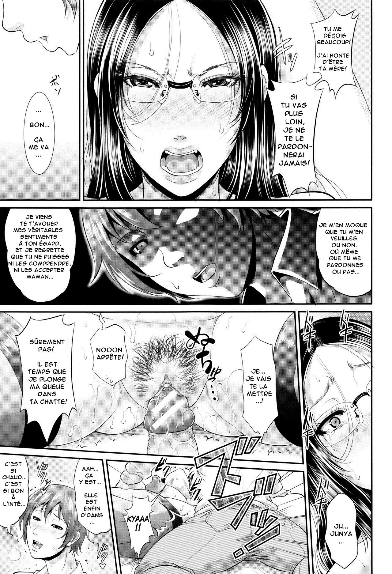 Wotome Haha numero d'image 32