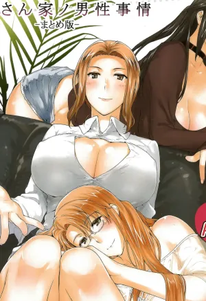 Tachibana-san-chi no Dansei Jijou Matome Ban