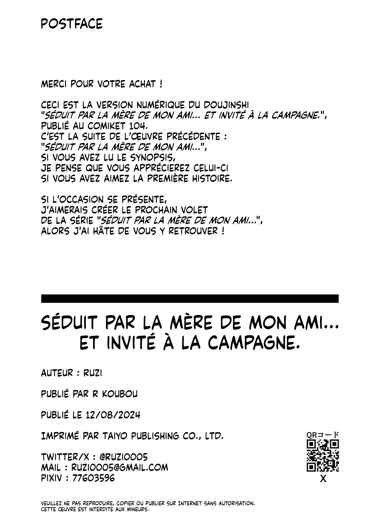 Tomodachi no Okaa-san ni Sasowarete... Inaka ni Kichaimashita  Seduit par la Mere de mon Ami... et invite a la Campagne numero d'image 41