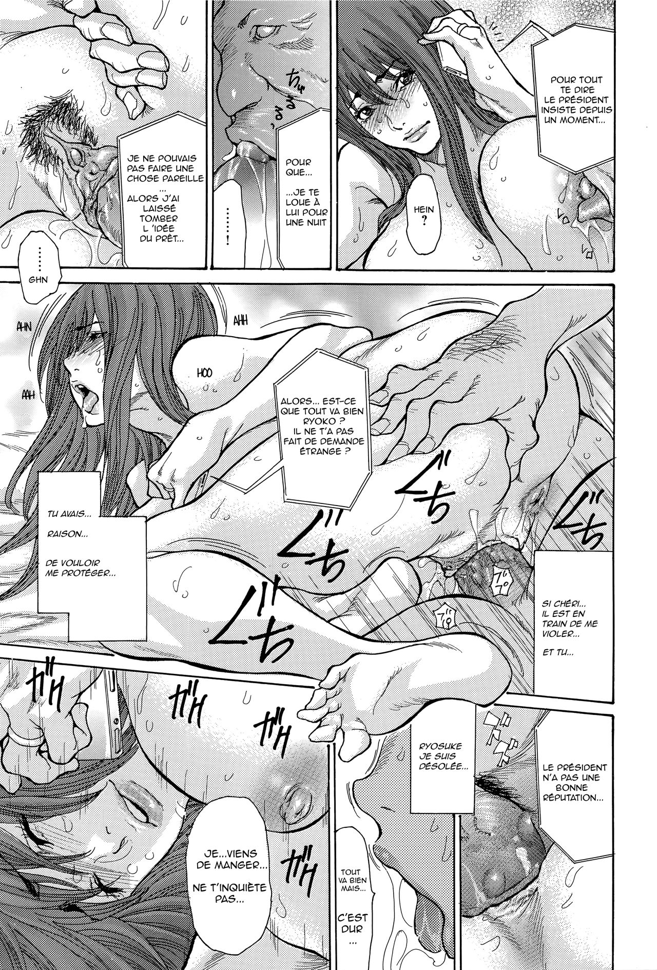 Hitozuma Nikutai Yuushi  Le prêt charnel de la femme mariée numero d'image 16