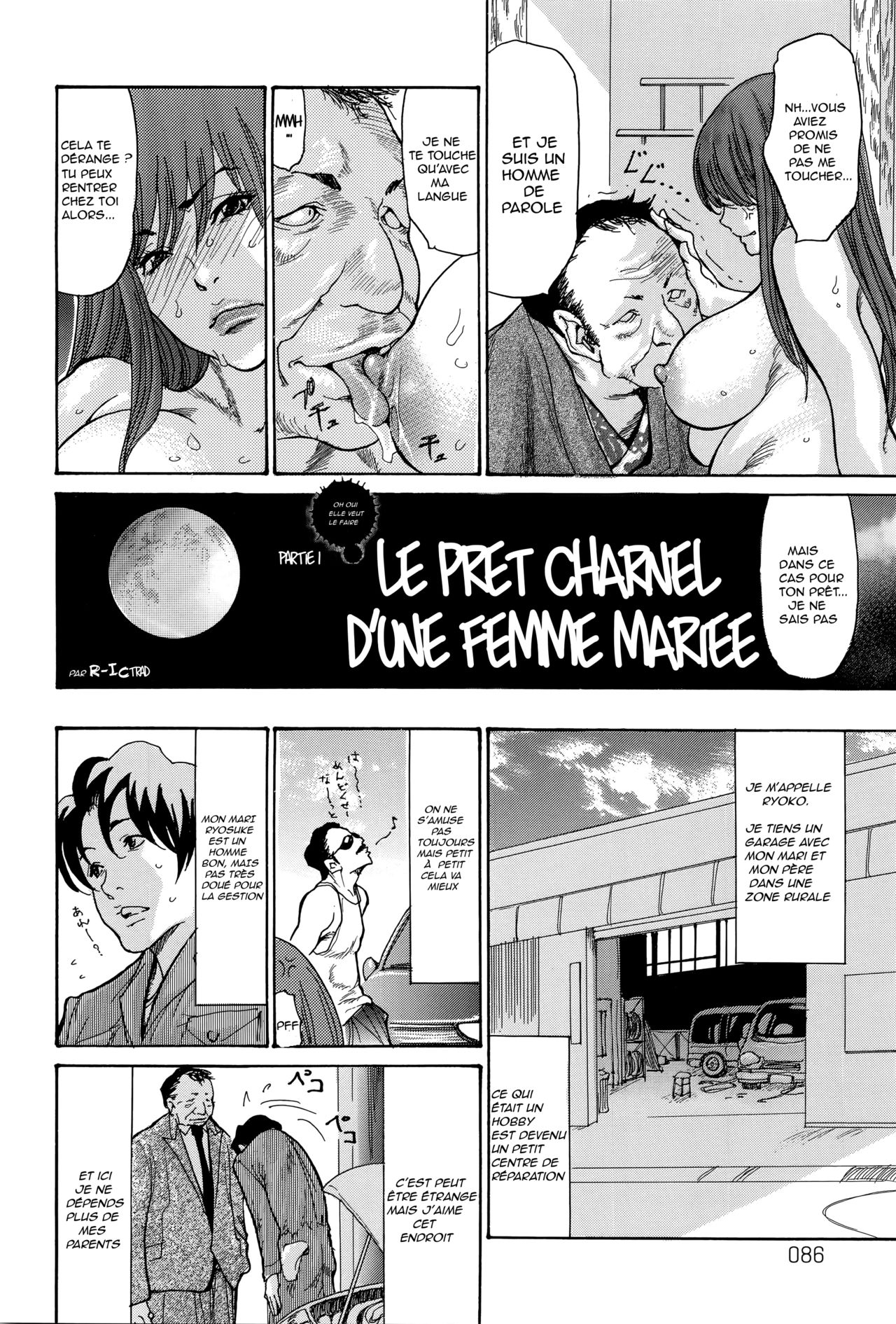 Hitozuma Nikutai Yuushi  Le prêt charnel de la femme mariée numero d'image 1