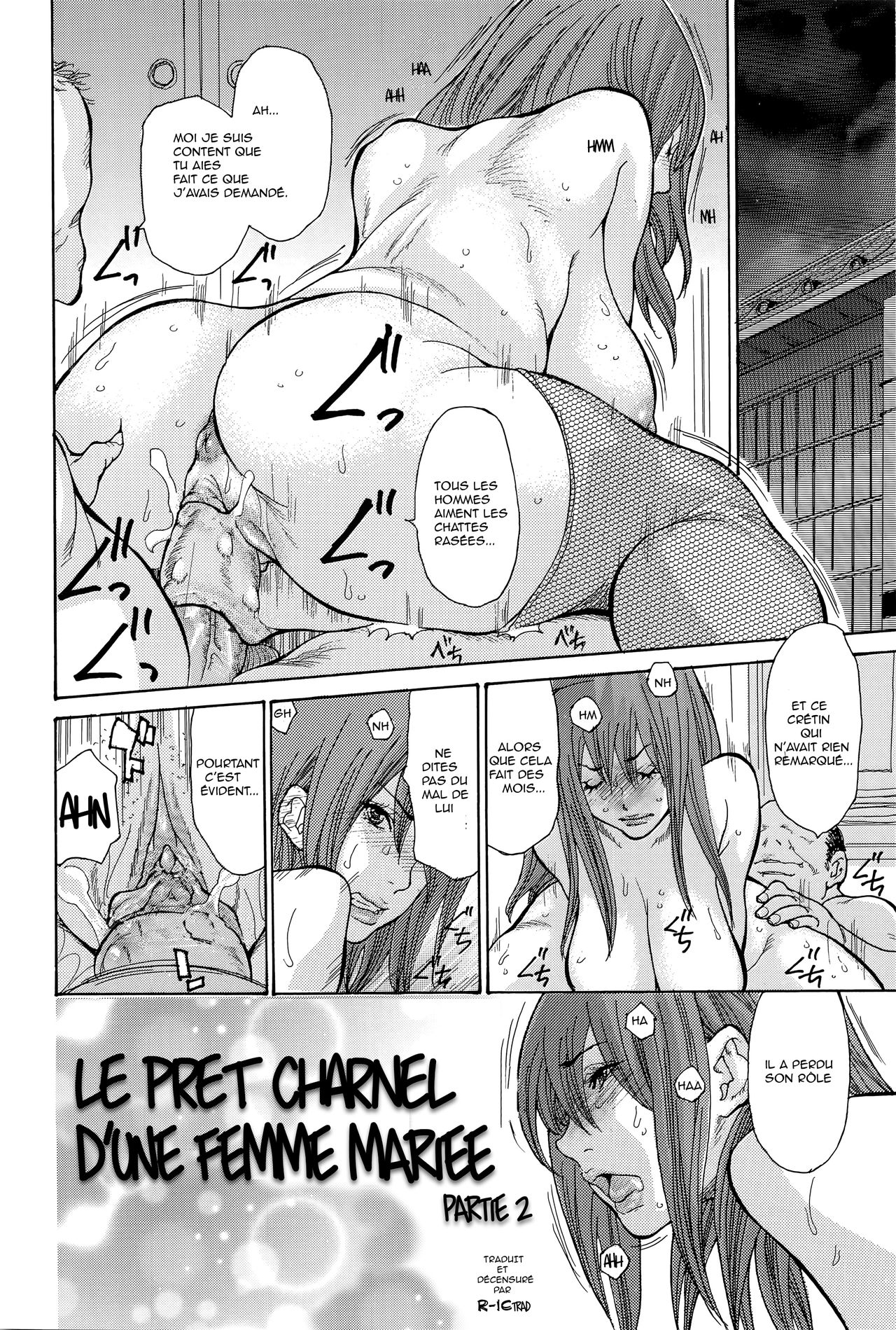 Hitozuma Nikutai Yuushi  Le prêt charnel de la femme mariée numero d'image 21