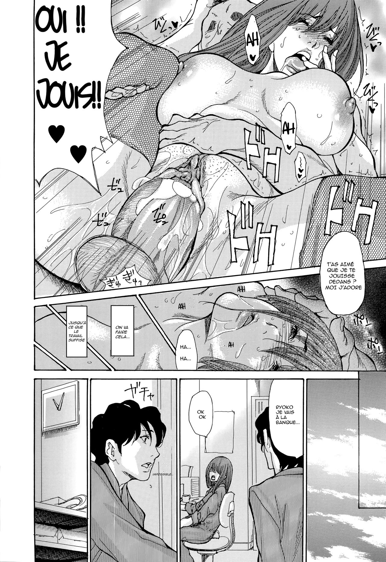 Hitozuma Nikutai Yuushi  Le prêt charnel de la femme mariée numero d'image 25