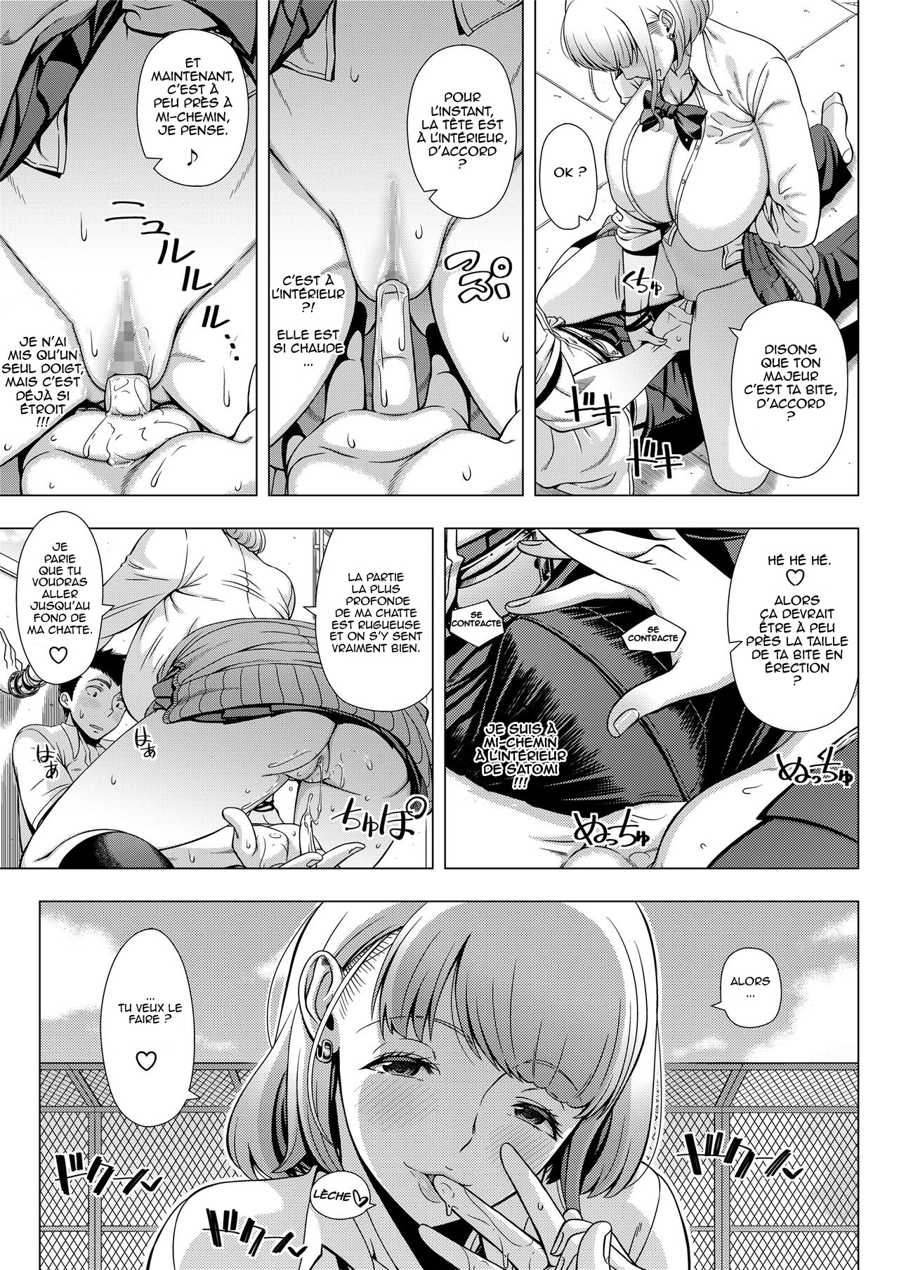 Hajimete no Hitozuma numero d'image 109