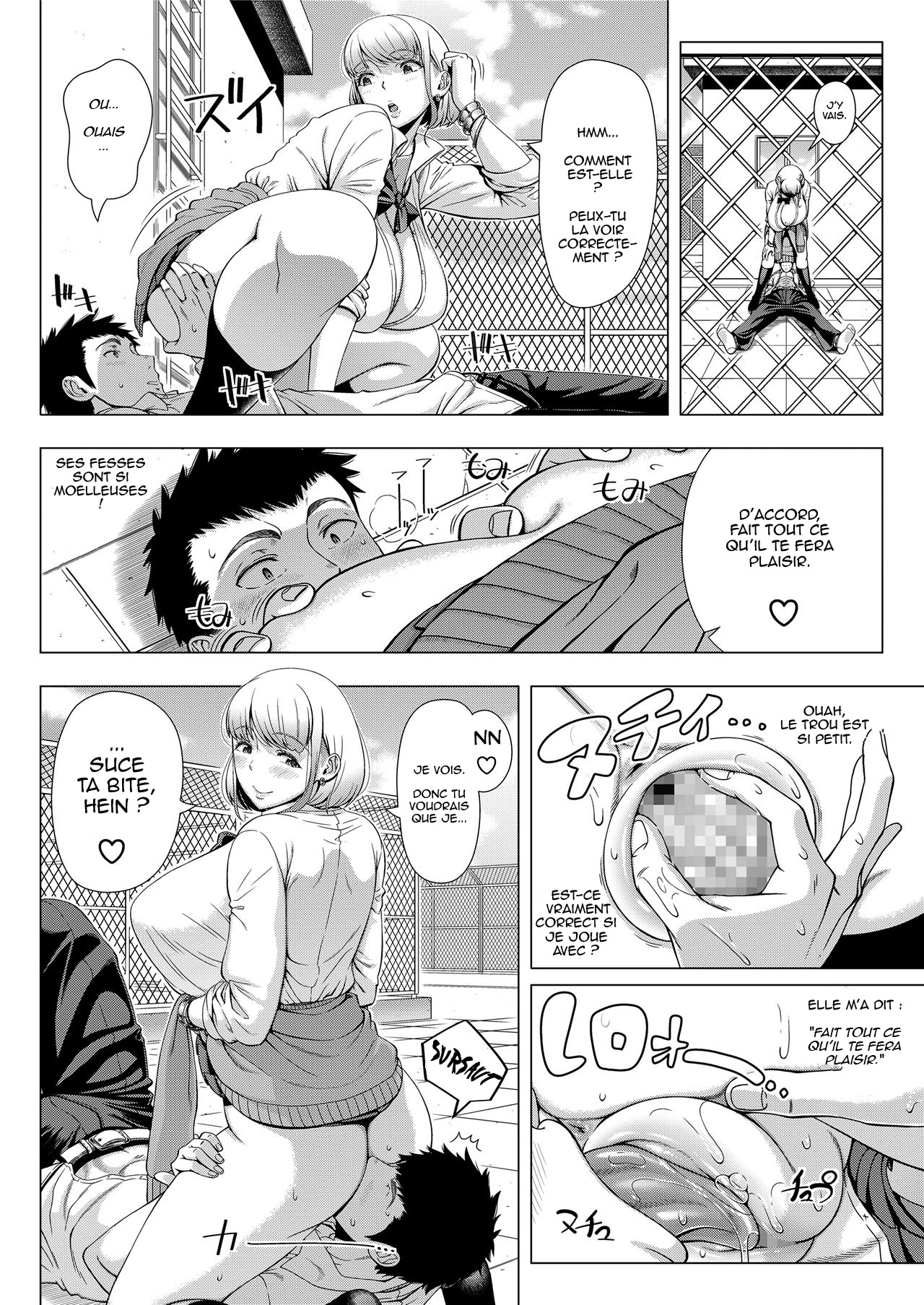 Hajimete no Hitozuma numero d'image 110