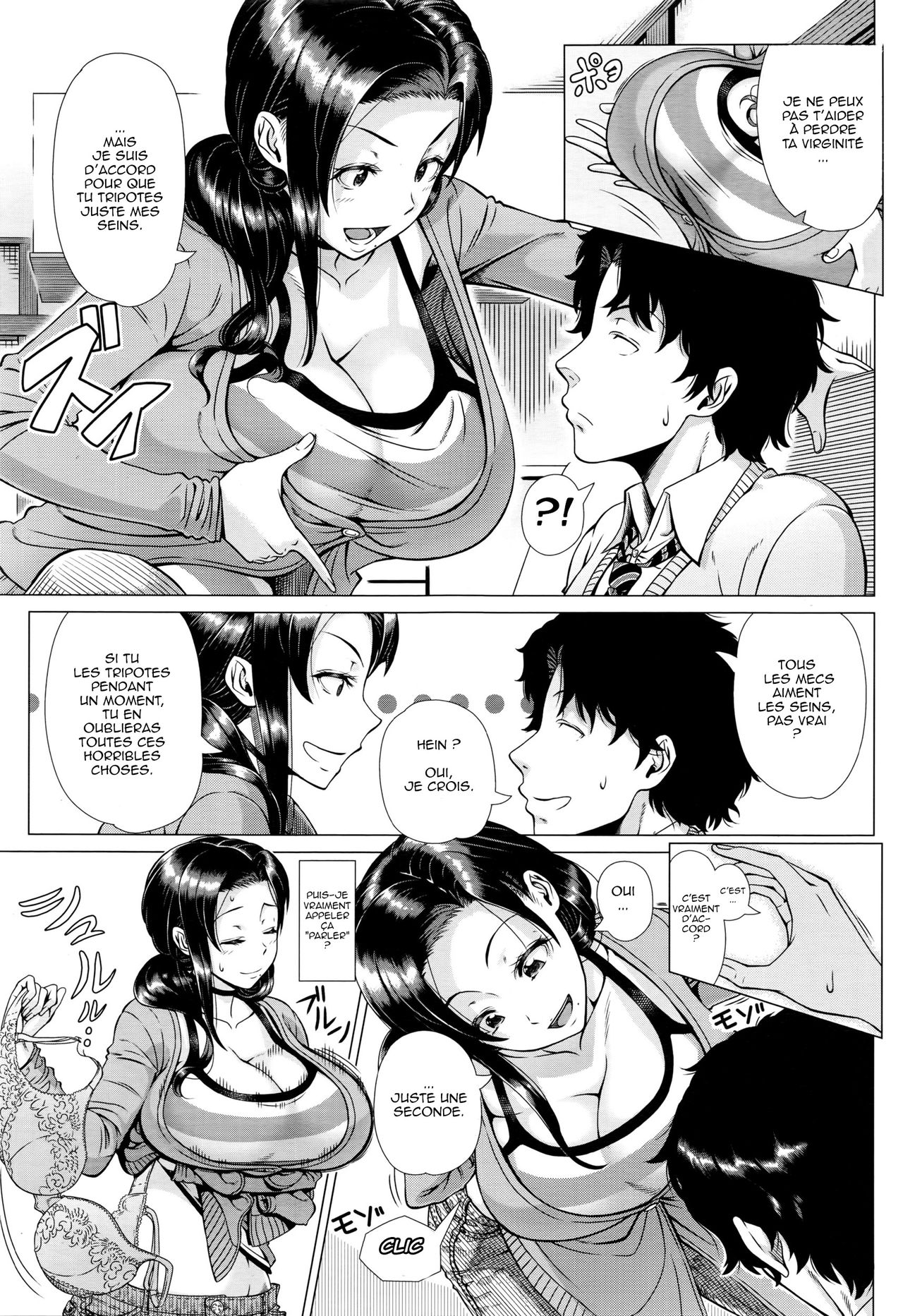 Hajimete no Hitozuma numero d'image 137