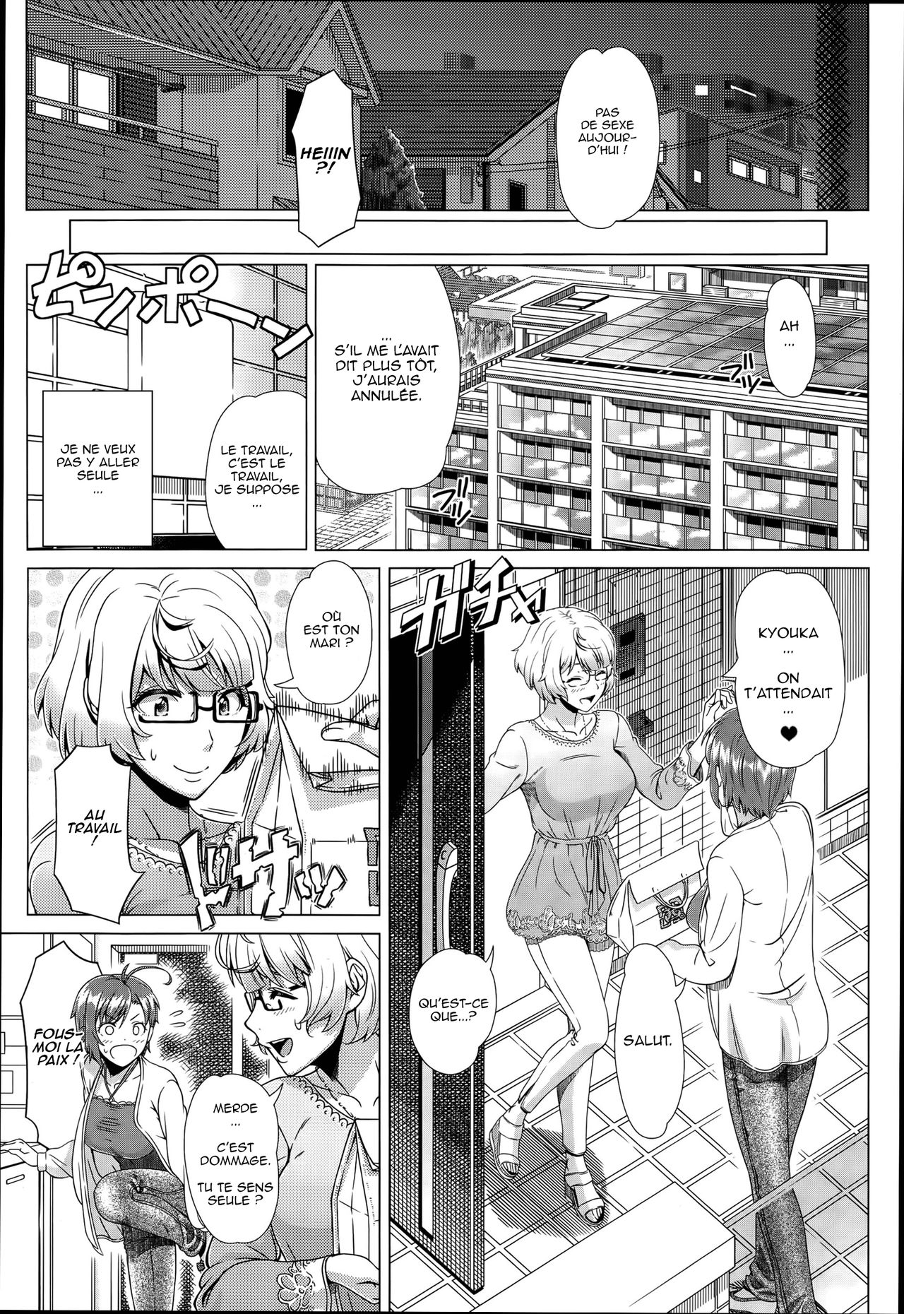 Hajimete no Hitozuma numero d'image 189