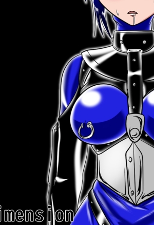 Jigen Teikoku Domigulas Vol.3  Dimension Empire : Domigulas Volume 3