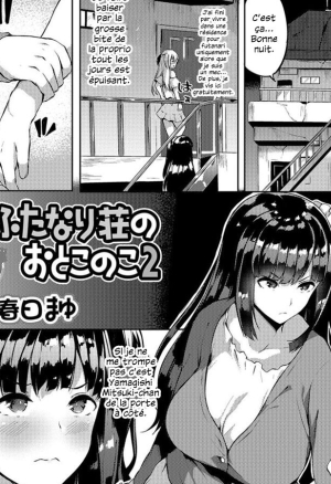 Futanari-sou no Otokonoko