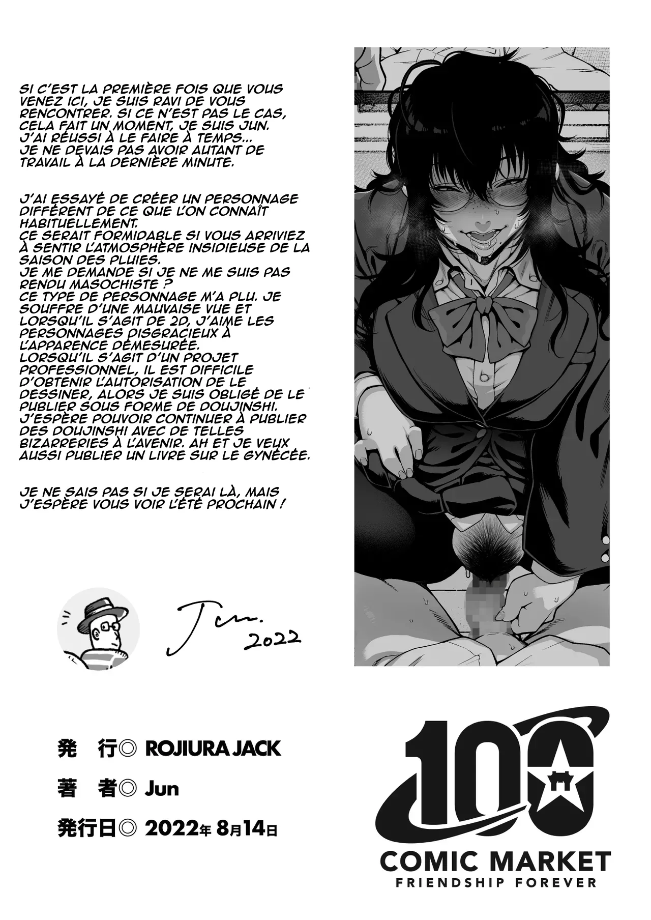 Aizome numero d'image 1