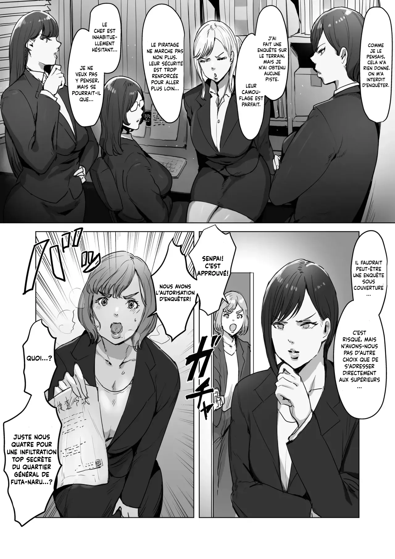 Haiteku Kigyou ni Sennyuu shitara Futanari Android ni Kaizou Sareta  Quand jai infiltre une entreprise high-tech, jai ete transformee en un androide futanari obscene numero d'image 3