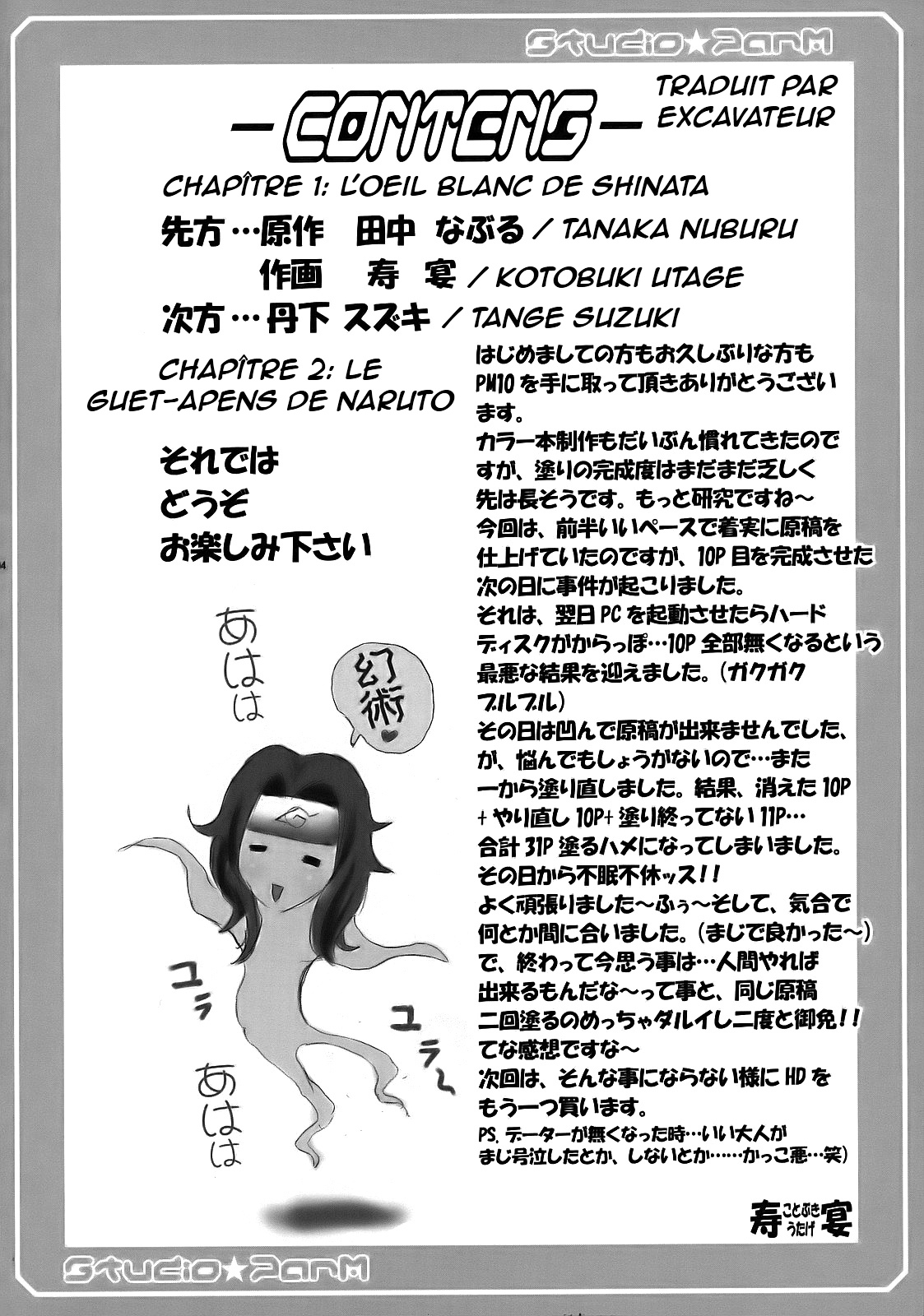 PM 10 In Nin Shugyou PM 10 - Indecent Ninja Training numero d'image 3