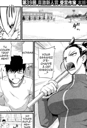 Jersey o Nuidara  When I Take Off My Jersey