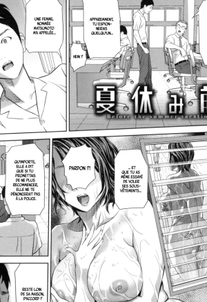 Natsuyasumi Mae - Before the Summer Vacation