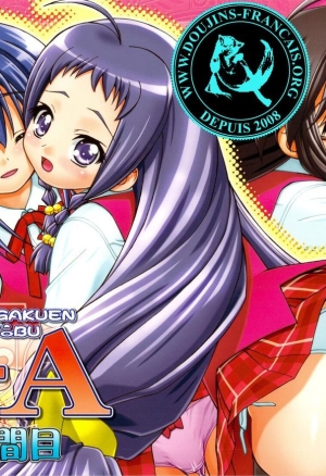 Mahora Gakuen Tyuutoubu 3-A 4 Jikanme