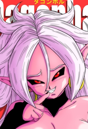 Kyonyuu Android Sekai Seiha o Netsubou!! Android 21 Shutsugen!!  Une androïde plantureuse veut dominer le monde!