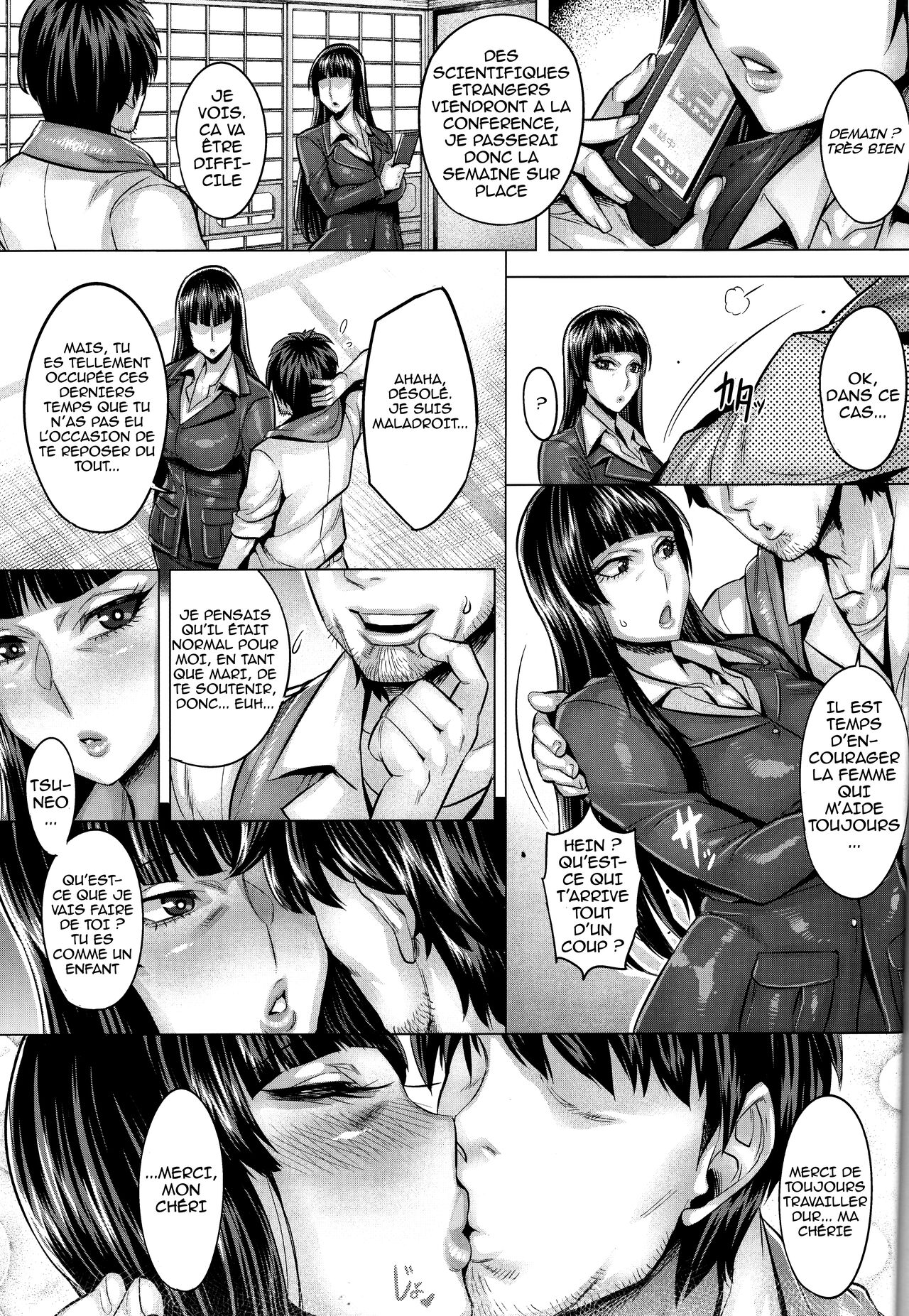 Inran Iemoto no Sennou Nakadashi Settai numero d'image 1