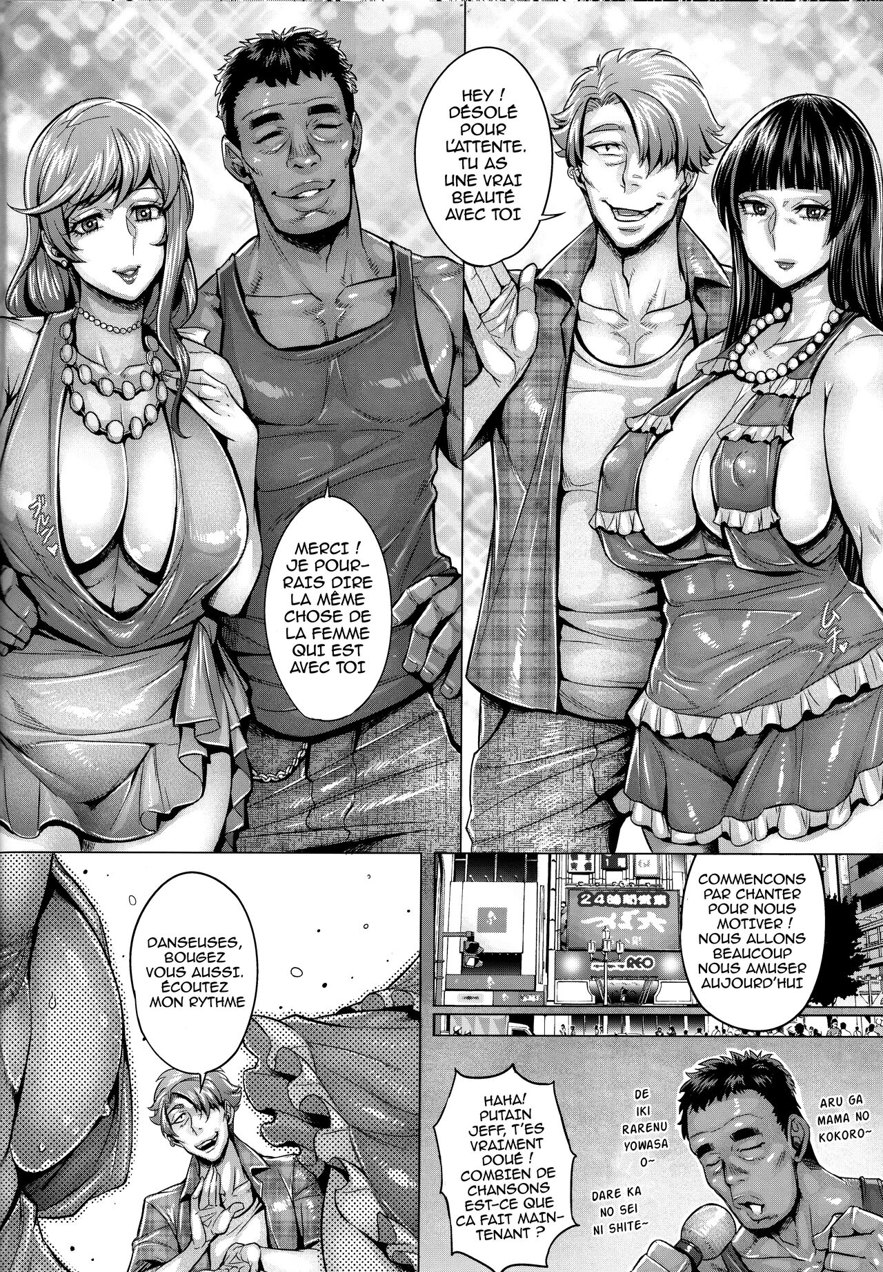 Inran Iemoto no Sennou Nakadashi Settai numero d'image 4