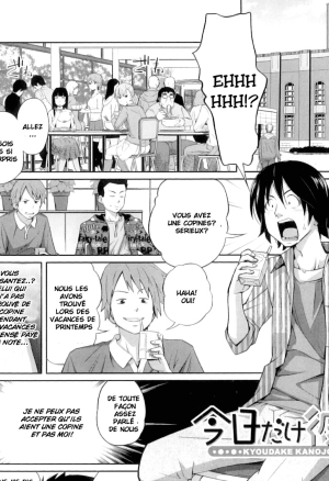 Kyoudake Kanojo  My Girlfriend just  Today