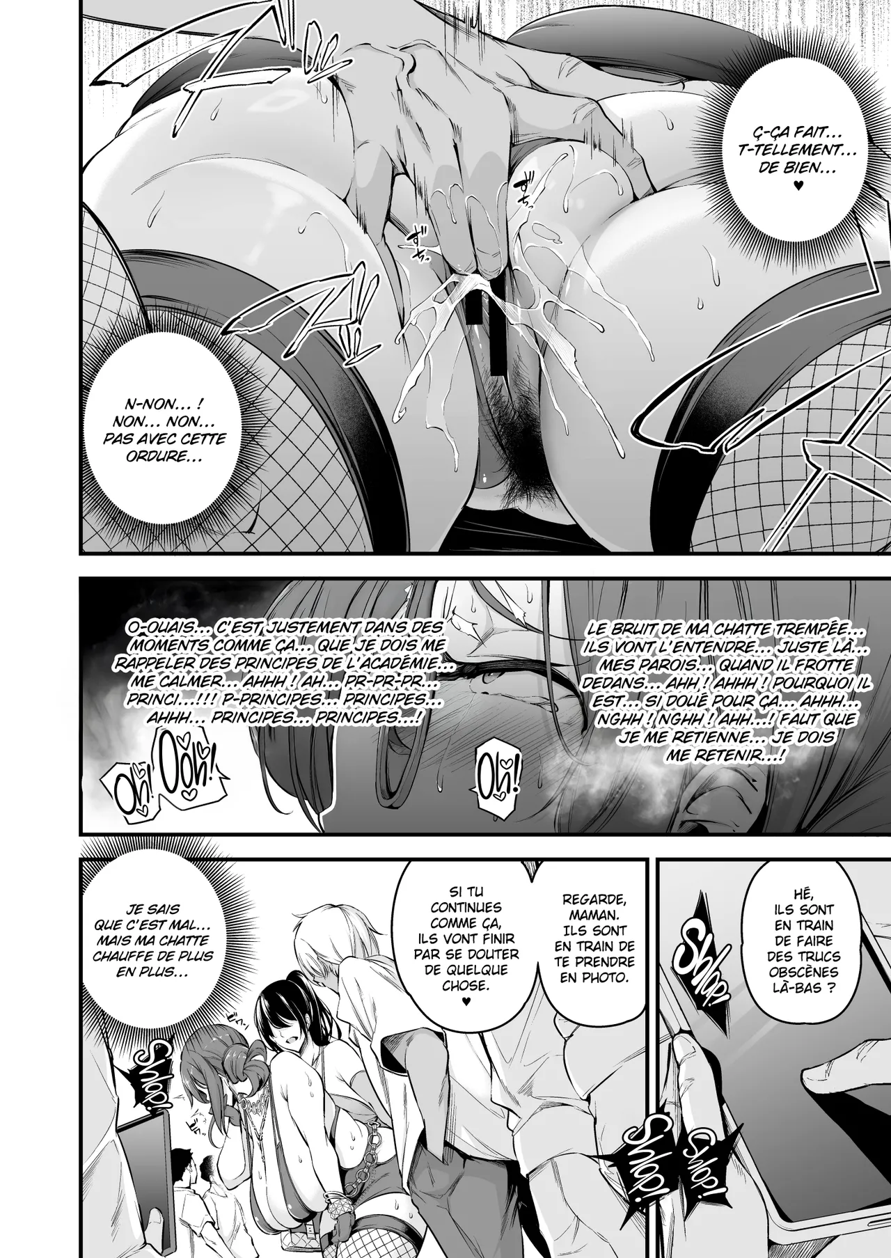Shiramine Gakuen no Mesubuta Rijichou Kouhen numero d'image 19