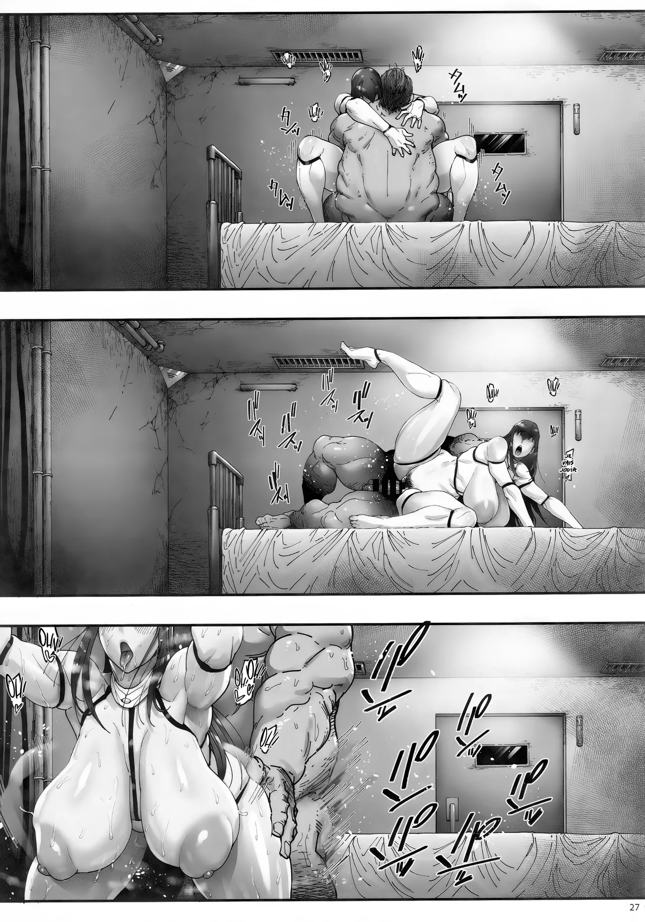 Nyuujoku no Ori ~Hitozuma Sousakan Atsuko~  Prise au piege et souillee ~ Agente Atsuko, Detective mariee ~ numero d'image 26