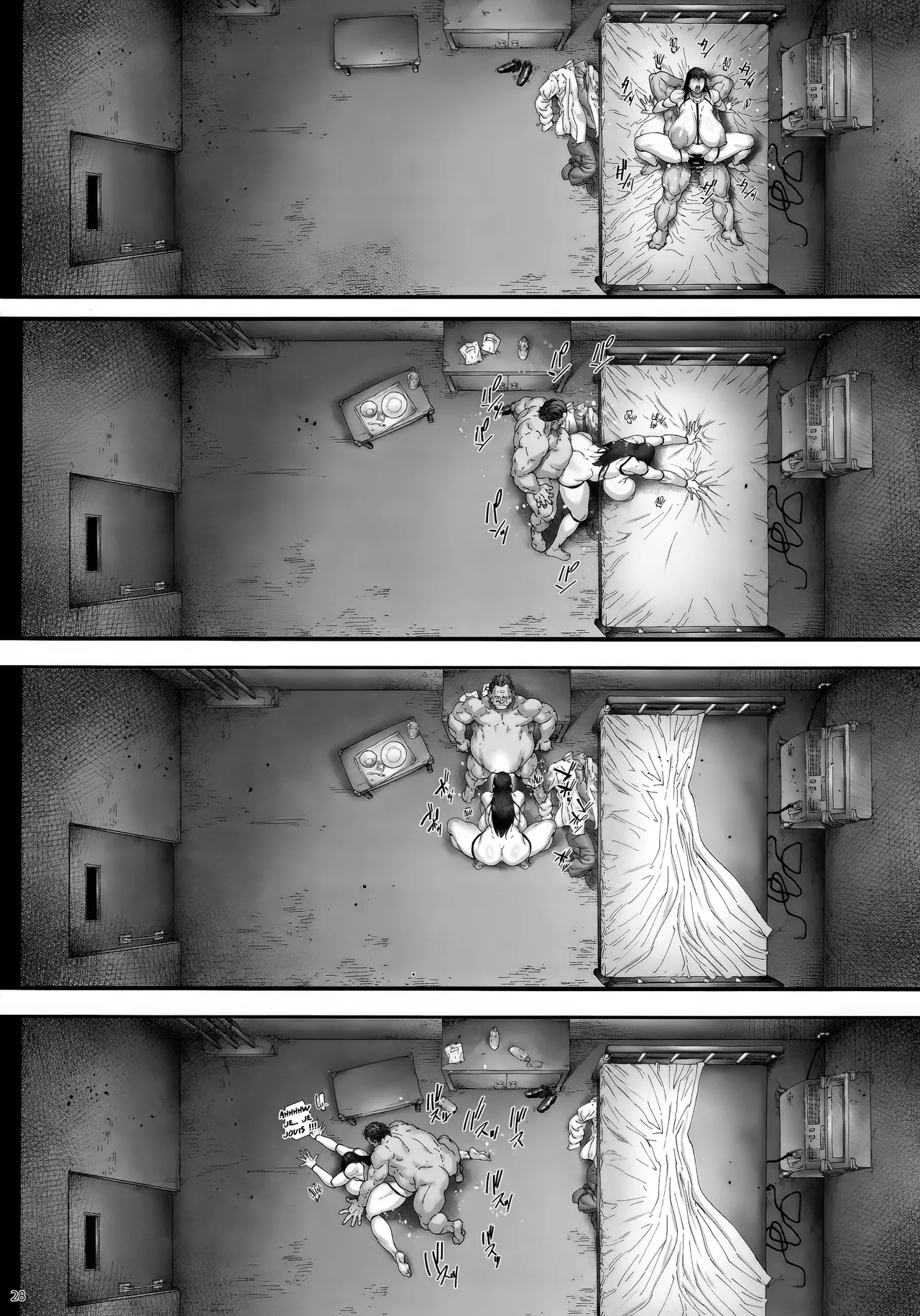 Nyuujoku no Ori ~Hitozuma Sousakan Atsuko~  Prise au piege et souillee ~ Agente Atsuko, Detective mariee ~ numero d'image 27