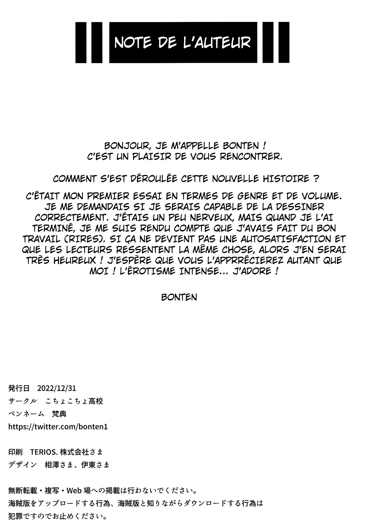 Nyuujoku no Ori ~Hitozuma Sousakan Atsuko~  Prise au piege et souillee ~ Agente Atsuko, Detective mariee ~ numero d'image 42