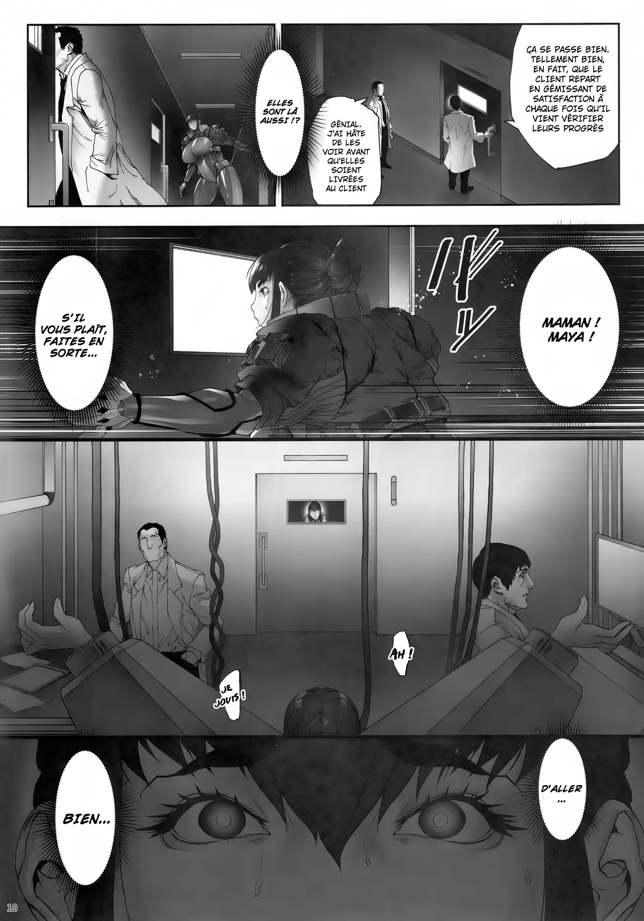 Nyuujoku no Ori ~Hitozuma Sousakan Atsuko~  Prise au piege et souillee ~ Agente Atsuko, Detective mariee ~ numero d'image 9