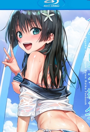 Saten-san,  Video o Toru Winter