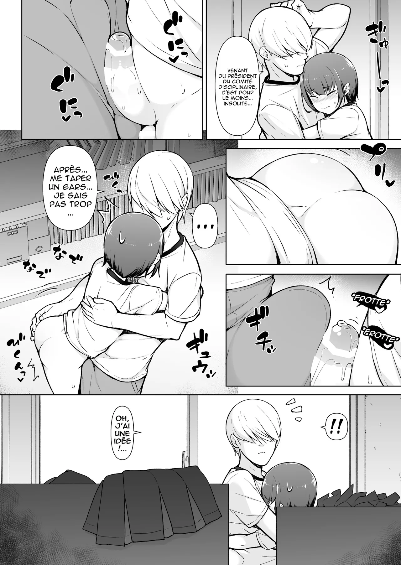 Boku ni Fuuki wa Mamorenai?! numero d'image 30