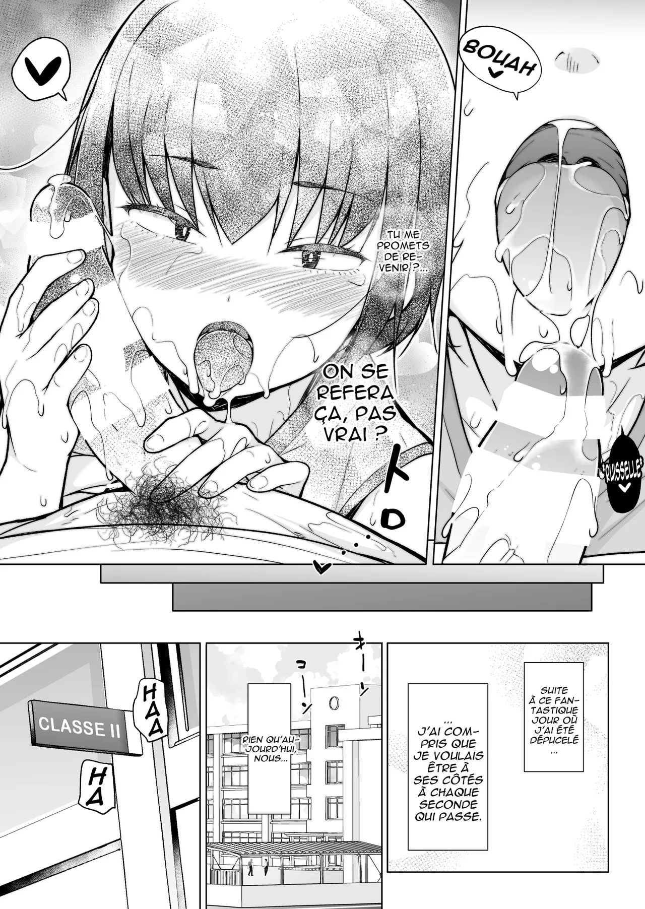 Boku ni Fuuki wa Mamorenai?! numero d'image 57