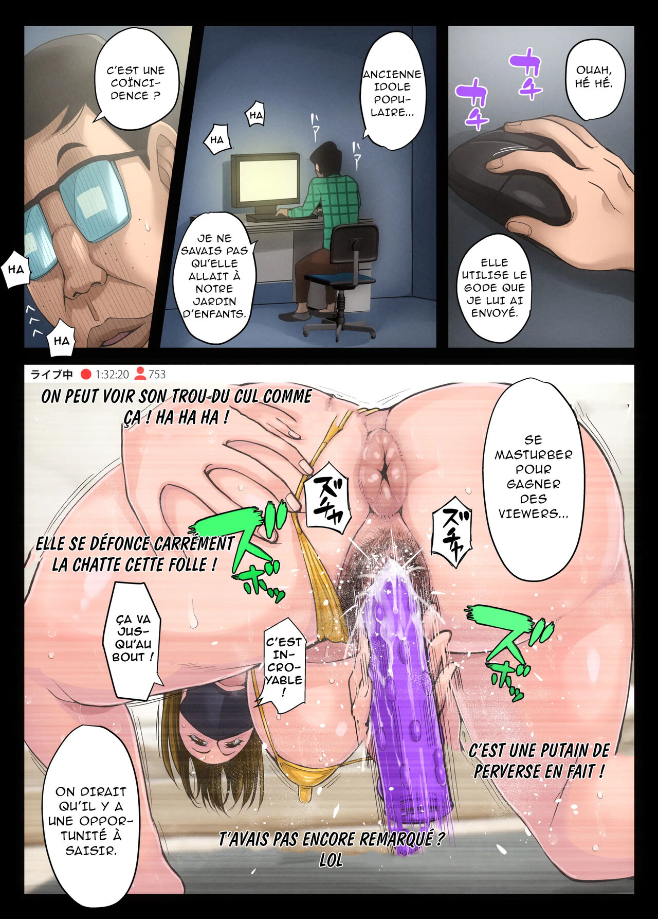 Gesumama Unfaithful Diary 2 Atsuko Ushiro  Journal dinfidélité 2 : Atsuko Ushiro numero d'image 10