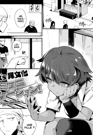 Lets Ibunka Communication!  Lets Intercultural Communication!