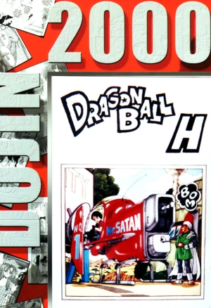 DRAGONBALL H Maki ni